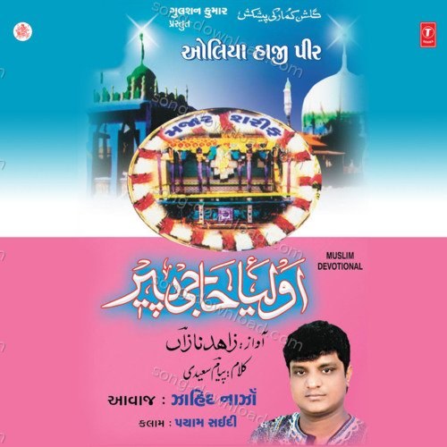 Auliya Haji Peer Jahid Naza MP3 Download