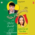 Mudhke Dekh O Dil Phenk (Muqabla) - Jahid Naza Song Download