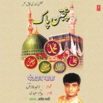 Panjtan Pak - Jahid Naza Song Download
